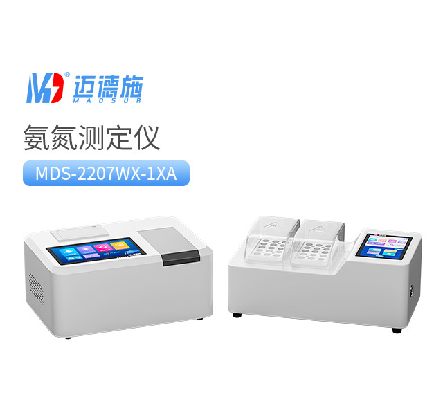 實(shí)驗(yàn)室氨氮測(cè)定儀 實(shí)驗(yàn)室氨氮測(cè)定儀