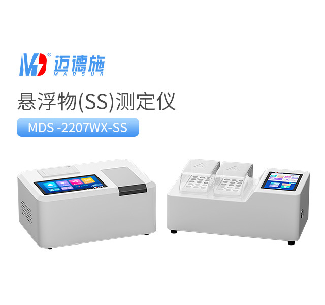 實(shí)驗(yàn)室懸浮物測定儀 實(shí)驗(yàn)室懸浮物測定儀